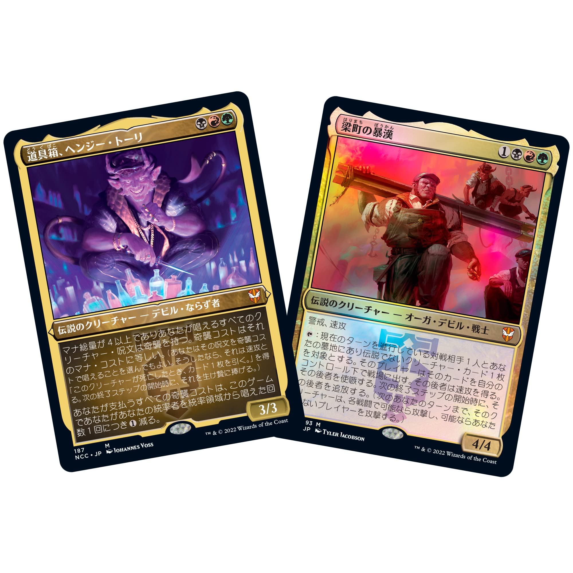 Magic The Gathering: New Capenna Commander Deck (Riveteers Rampage) - Trading Card Game In Japan- Japan Figure Store - #1 Bring To You The Best Japanese Goods