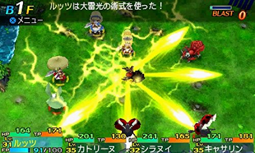 Nintendo 3Ds Atlus Sekaiju To Fushigi No Dungeon 2 - New Japan Figure 4984995901497 3