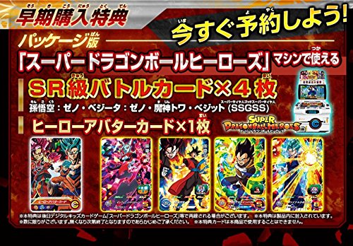 Nintendo 3Ds Dragon Ball Heroes Ultimate Mission X Bandai Used