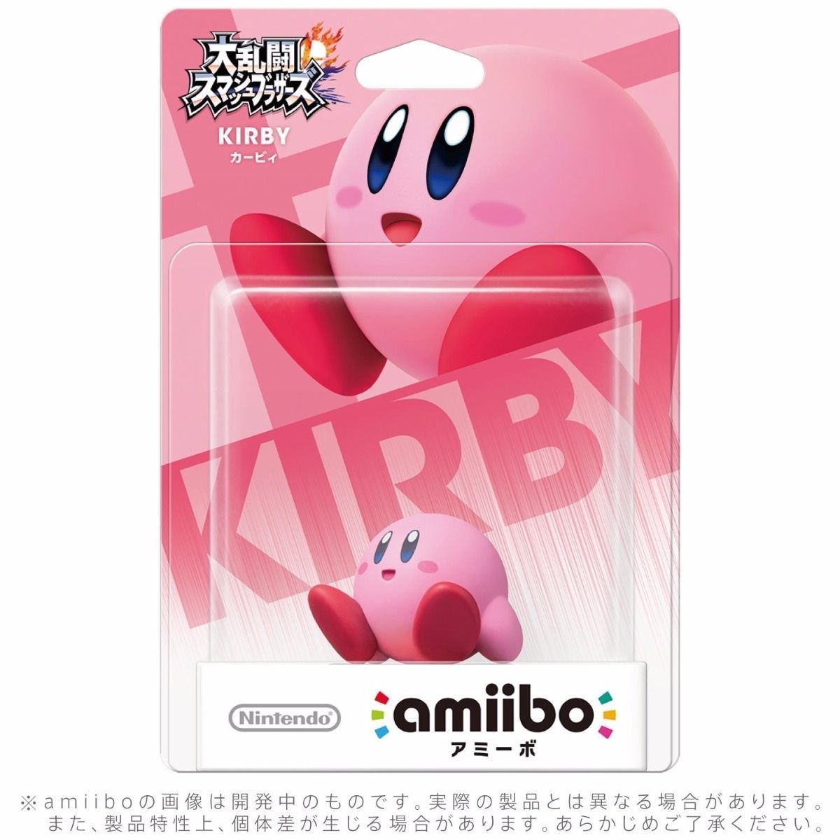 Nintendo Amiibo Kirby Super Smash Bros. 3ds Wii U Accessories- Japan Figure Store - #1 Bring To You The Best Japanese Goods