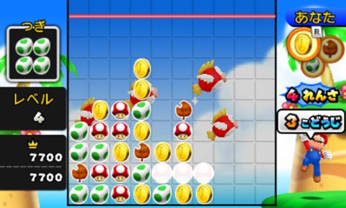 Nintendo Mario Party Island Tour 3Ds - Used Japan Figure 4902370521733 9