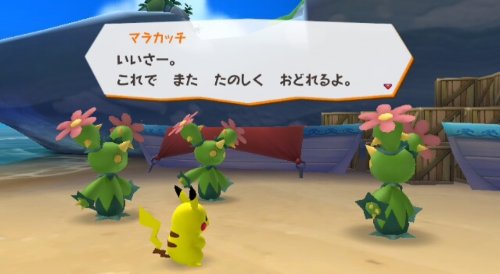 Nintendo Pokepark 2: Beyond The World For Nintendo Wii - Used Japan Figure 4902370519266 4