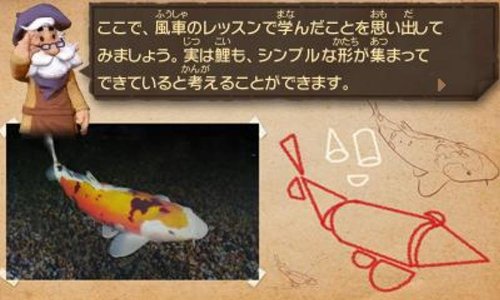 Nintendo Shin Egokoro Kyoushitsu 3Ds - New Japan Figure 4902370519754 10