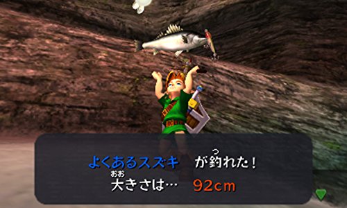 Nintendo The Legend Of Zelda: Majora Mask 3D 3Ds - Used Japan Figure 4902370527759 4