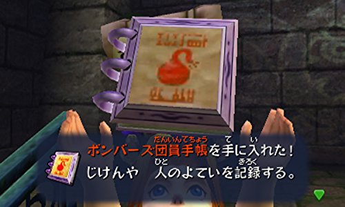 Nintendo The Legend Of Zelda: Majora Mask 3D 3Ds - Used Japan Figure 4902370527759 8