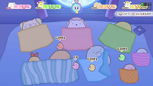 Nippon Columbia Eiga Sumikko Gurashi: Aoi Tsukiyo No Mahou No Ko For Nintendo Switch - Pre Order Japan Figure 4549767138602 3