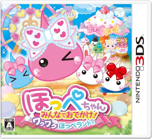 Nippon Columbia Hoppe Chan Minna De Odekake! Wakuwaku Hoppeland!! 3Ds Used