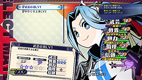 Nippon Ichi Software Anata No Shikihime Kyouikutan Ps Vita Sony Playstation - New Japan Figure 4995506002695 5