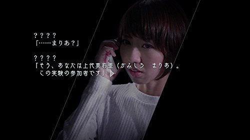 Nippon Ichi Software Closed Nightmare Sony Ps4 Playstation 4 - New Japan Figure 4995506002794 1