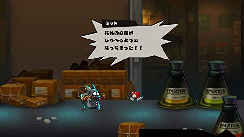 Nippon Ichi Software Mad Rat Dead Playstation 4 Ps4 - New Japan Figure 4995506003487 2