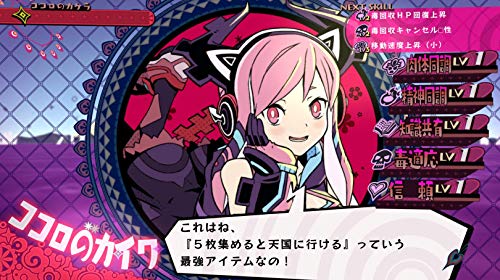 Nippon Ichi Software Shoujo Jigoku No Doku Musume Nintendo Switch - New Japan Figure 4995506003449 5