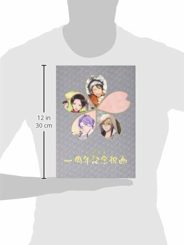 Nitroplus Takenorabudai 1st Anniversary Celebration- Japan Figure Store - #1 Bring To You The Best Japanese Goods