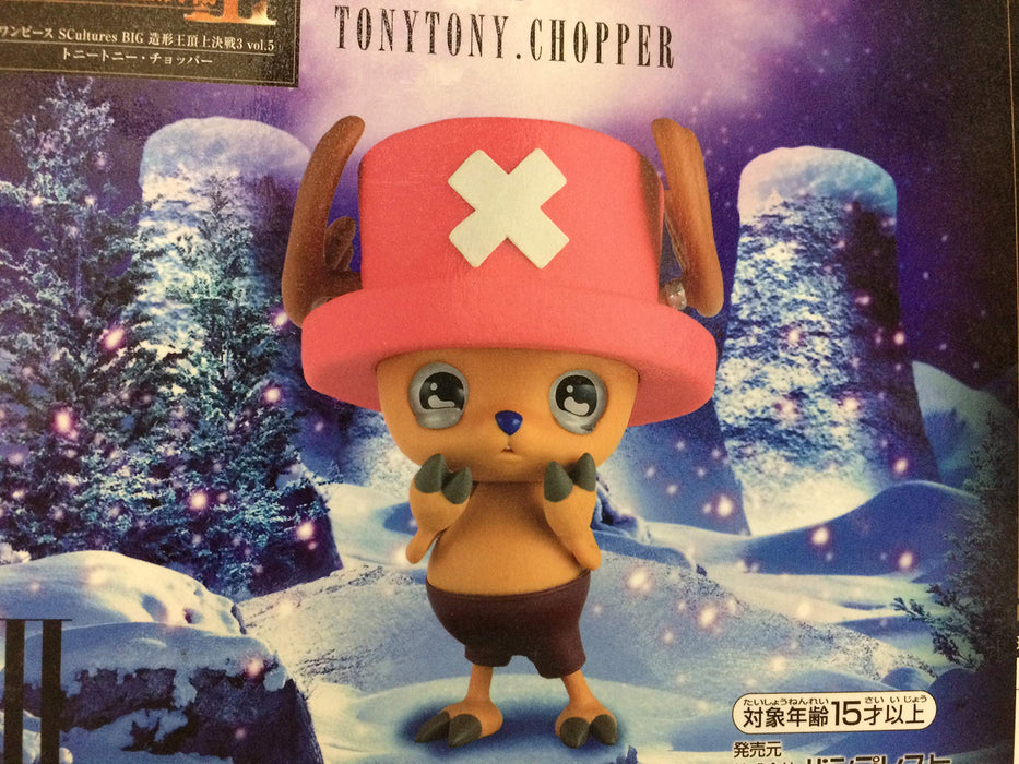 Banpresto One Piece Chopper Scultures Big Modeling King Summit Battle 3 Vol.5 Japan Anime Prize- Japan Figure Store - #1 Bring To You The Best Japanese Goods