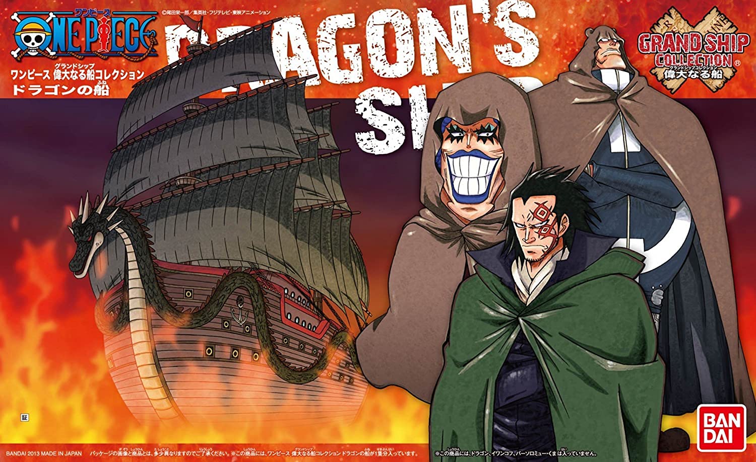 Bandai Spirits: One Piece Grand Ship Collection Dragon Ship Plastic Model- Japan Figure Store - #1 Bring To You The Best Japanese Goods