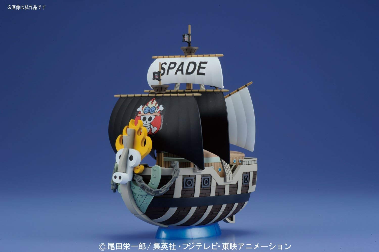 Bandai Spirits One Piece Spade Pirates Ship Model- Japan Figure Store - #1 Bring To You The Best Japanese Goods