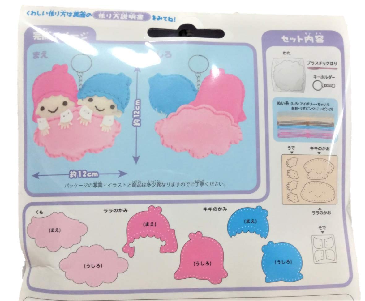 ONOEMAN First Sewing Kit Sanrio Characters Little Twin Stars- Japan Figure Store - #1 Bring To You The Best Japanese Goods
