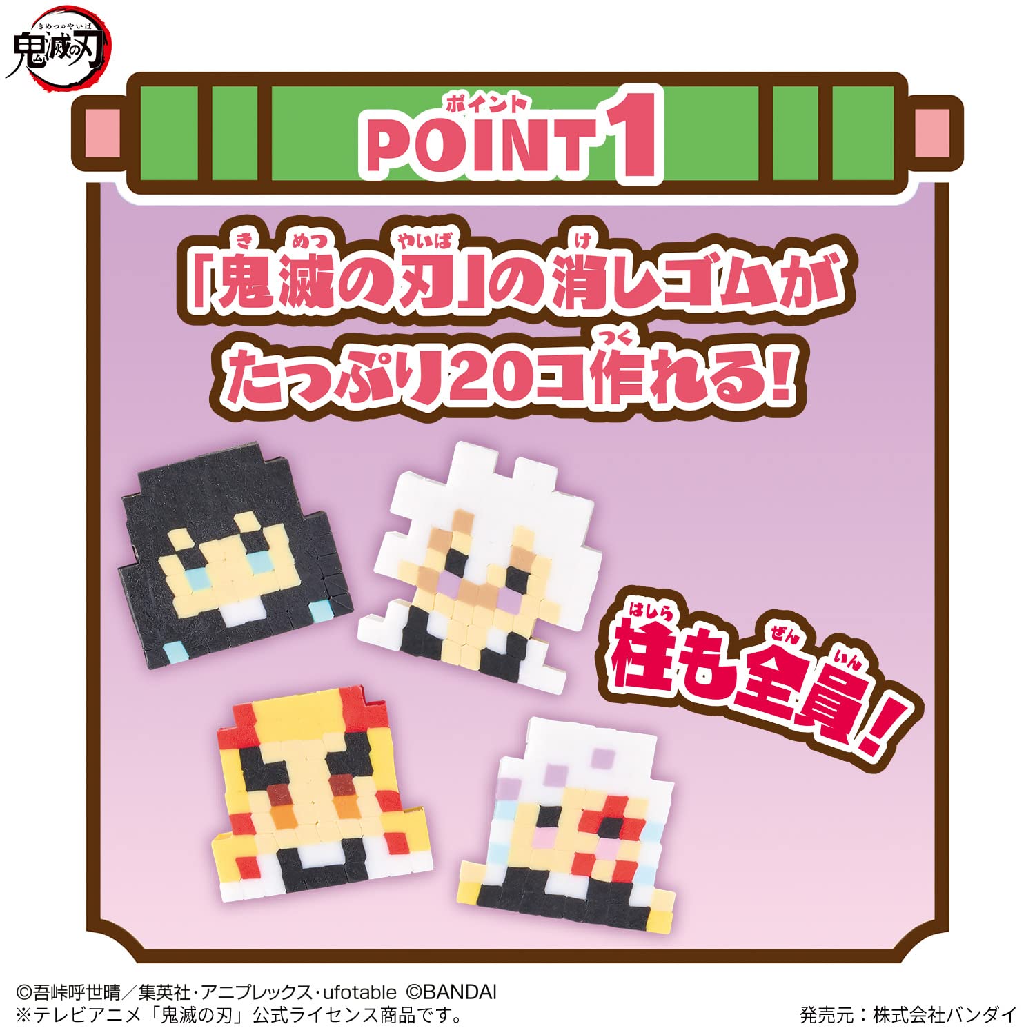 Bandai Orikeshi Demon Slayer Pillar Meeting Set - DIY Kimetsu No Yaiba Craft Kit- Japan Figure Store - #1 Bring To You The Best Japanese Goods