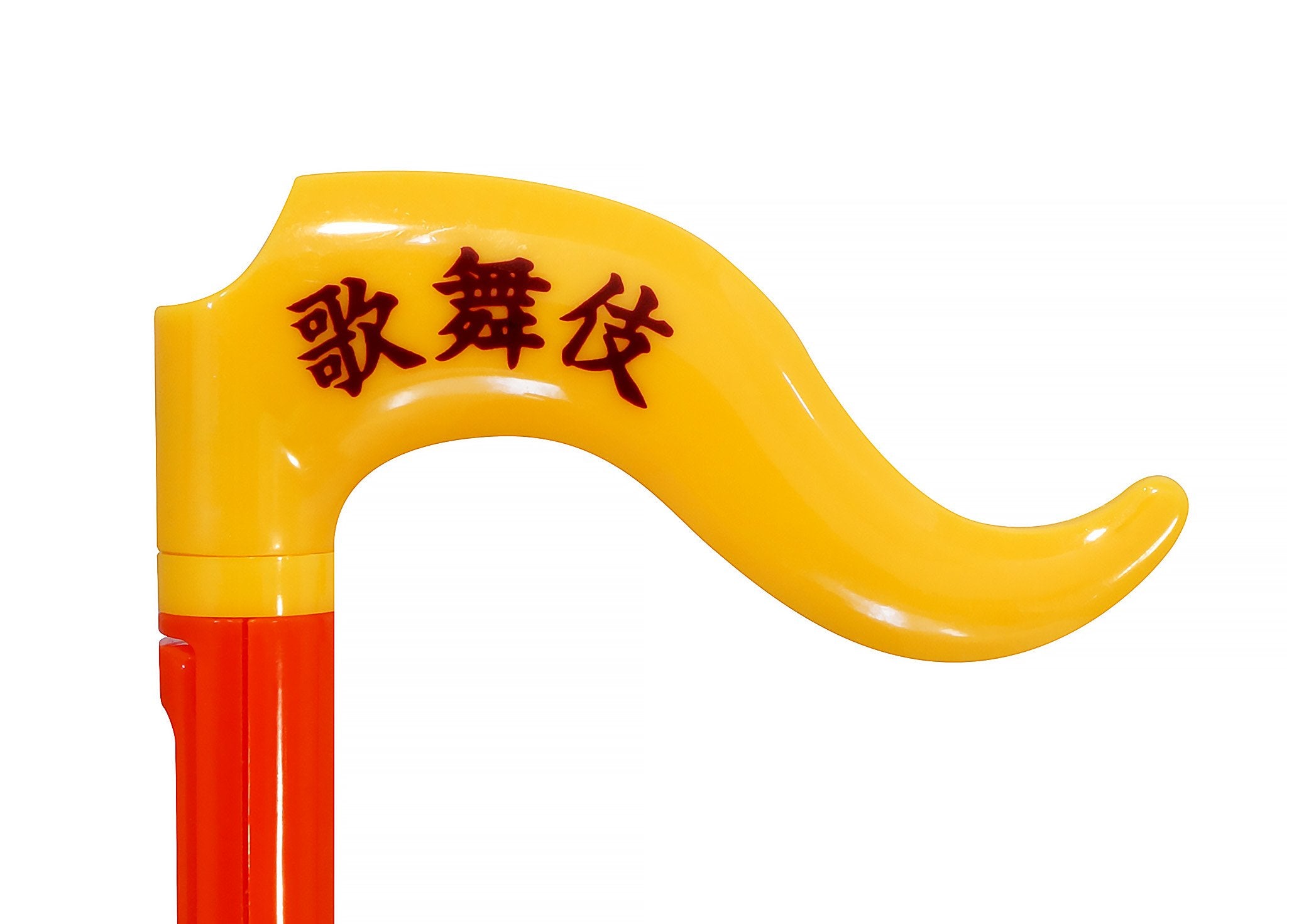 Cube Otamatone Japan Kabuki - Authentic Japanese Musical Instrument- Japan Figure Store - #1 Bring To You The Best Japanese Goods