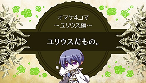 Otomate Wand Of Fortune R2 Jikuu Ni Shizumu Mokushiroku Sony Ps Vita - New Japan Figure 4995857094615 5