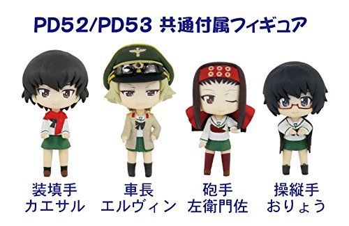 Pair-dot Girls Und Panzer Stug Iii Ausf.f Ending Ver. National Convention Figure- Japan Figure Store - #1 Bring To You The Best Japanese Goods
