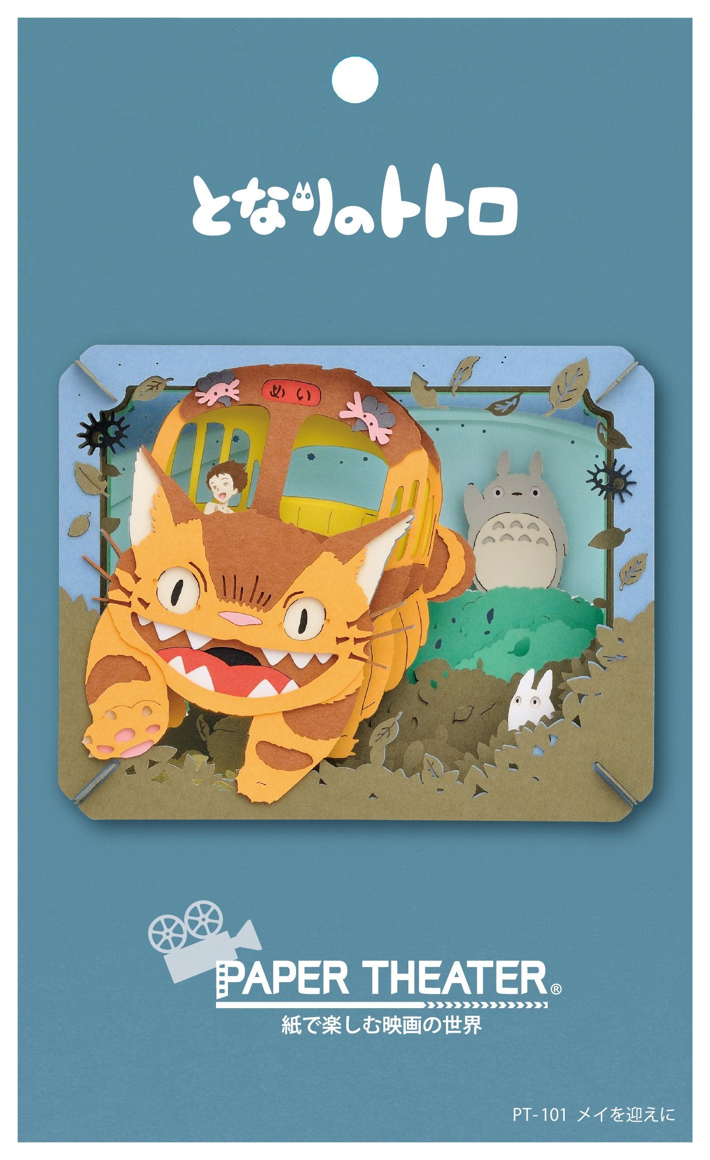 ENSKY Paper Theater Pt-101 Studio Ghibli My Neighbor Totoro Heading To Mei- Japan Figure Store - #1 Bring To You The Best Japanese Goods