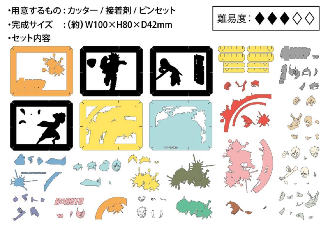 ENSKY Paper Theater Pt-126 Boruto The New Team 7- Japan Figure Store - #1 Bring To You The Best Japanese Goods