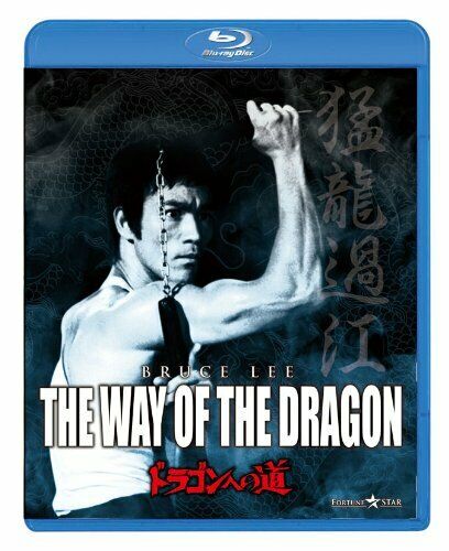 Paramount Pictures Way Of The Dragon Blu-ray - Japan Figure