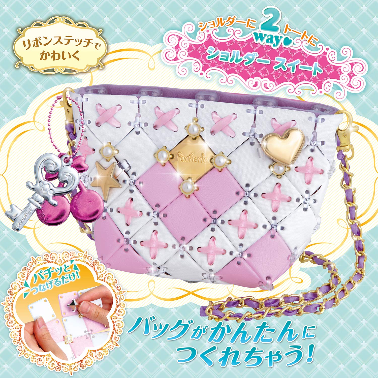 BEVERLY Pacherie Shoulder Bag Sweet Collection- Japan Figure Store - #1 Bring To You The Best Japanese Goods