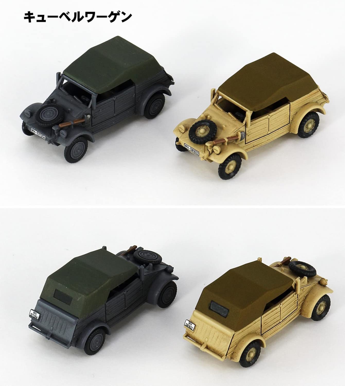 PIT-ROAD 1/144 Ww2 German Army Military Vehicles Set2 Plastic Model- Japan Figure Store - #1 Bring To You The Best Japanese Goods