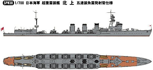 PIT-ROAD Skywave Spw-38 Ijn Multiple Torpedo Tubes Kitakami 1/700 Scale Kit- Japan Figure Store - #1 Bring To You The Best Japanese Goods