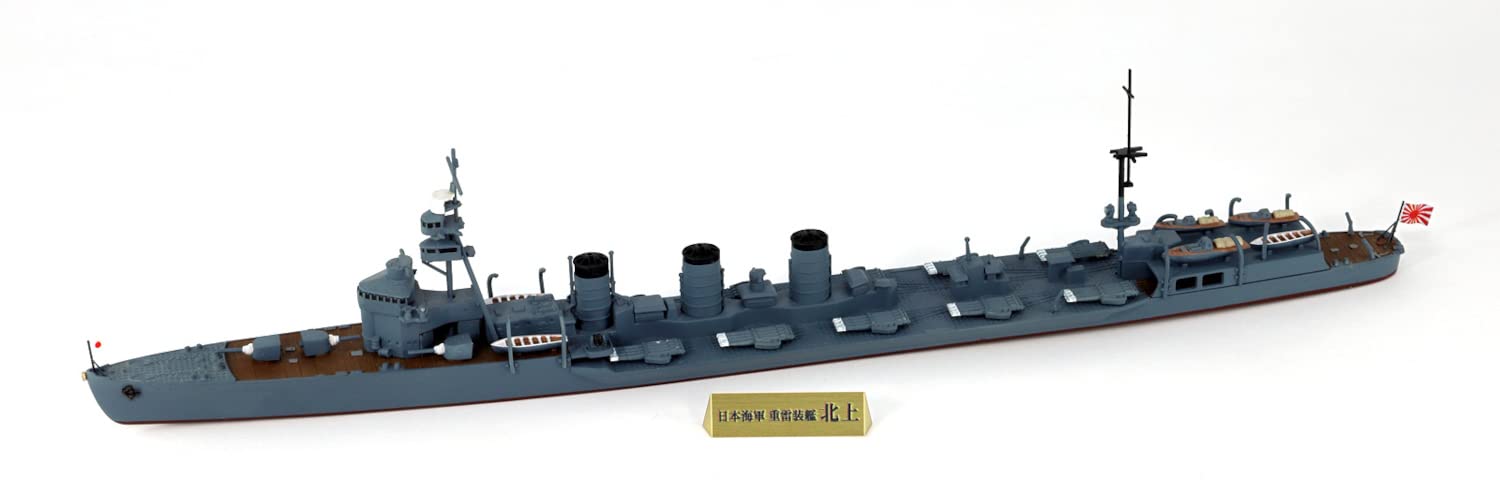 PIT-ROAD Skywave 1/700 Japanese Navy Heavy Lightning Ship Kitakami Flag Plastic Model- Japan Figure Store - #1 Bring To You The Best Japanese Goods