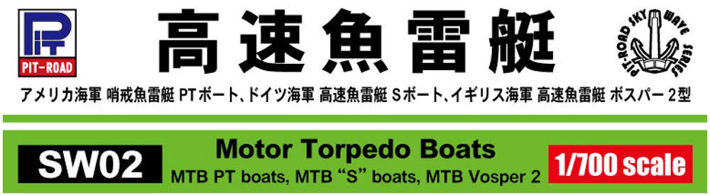 PIT-ROAD Skywave Sw-02 Uk Us Ger High Speed Torpedo Boat 1/700 Scale Kit- Japan Figure Store - #1 Bring To You The Best Japanese Goods