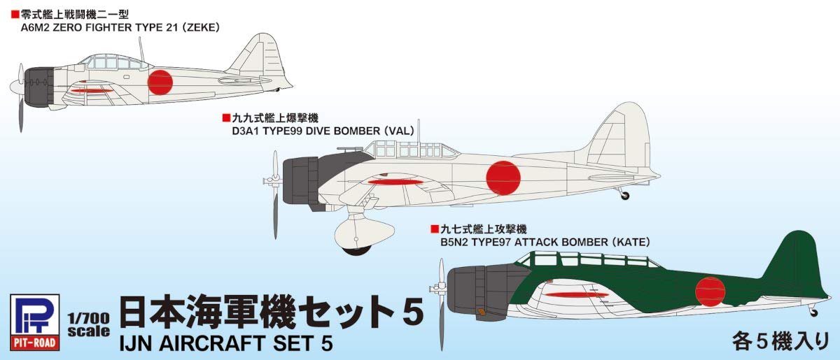 PIT-ROAD Skywave 1/700 Ijn Aircraft Set 5 Plastic Model- Japan Figure Store - #1 Bring To You The Best Japanese Goods