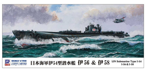 PIT-ROAD Skywave W-122 Ijn I-54 Class Submarine I-56 & I-58 Late Type 1/700- Japan Figure Store - #1 Bring To You The Best Japanese Goods