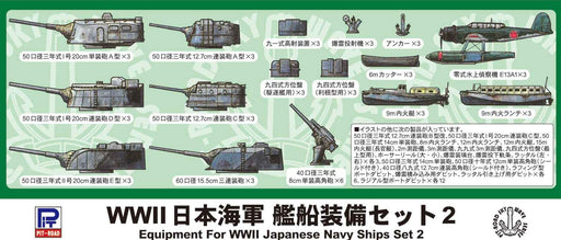 PIT-ROAD 1/700 Ww2 Equipment Set For Wwii Japan Navy Ship Set 2- Japan Figure Store - #1 Bring To You The Best Japanese Goods