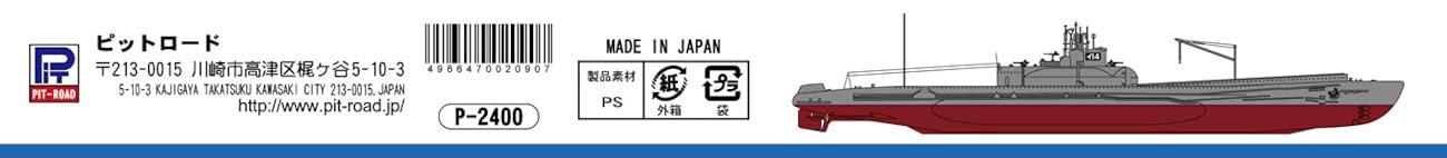 PIT-ROAD 1/700 Ijn Submarine I-13 & I-14 Plastic Model- Japan Figure Store - #1 Bring To You The Best Japanese Goods