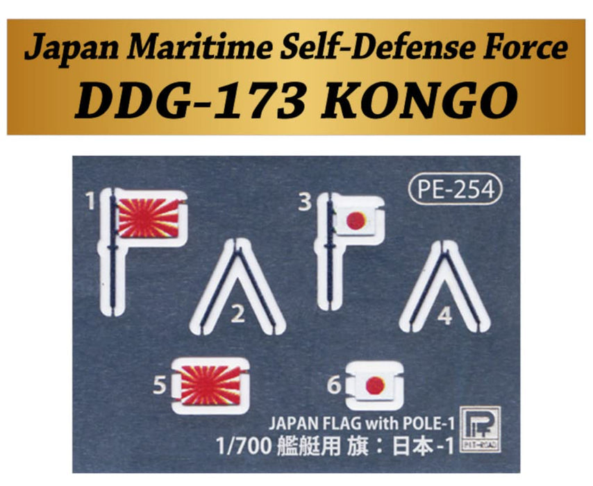 PIT-ROAD 1/700 Skywave Jmsdf Aegis Escort Ship Ddg-173 Kongo Flag Plastic Model- Japan Figure Store - #1 Bring To You The Best Japanese Goods