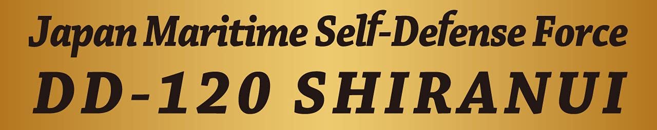 Pit Road 1/700 Skywave Series Maritime Self-Defense Force Destroyer Dd-120 Shiranui With Flag And Ship Name Plate Etching Parts Plastic Model J85Nh- Japan Figure Store - #1 Bring To You The Best Japanese Goods