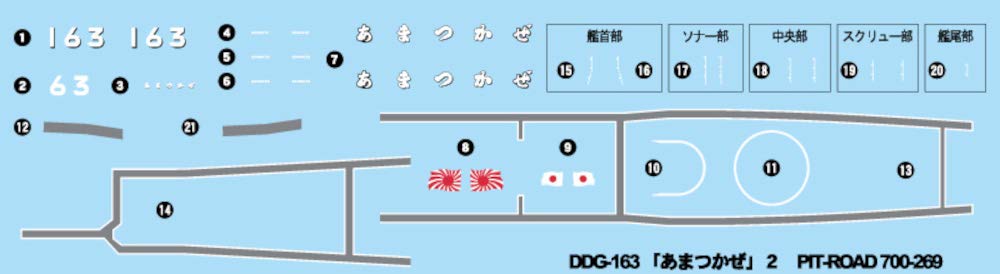 Pit Road 1/700 Skywave Series Maritime Self-Defense Force Destroyer Ddg-163 Amatsukaze Final Length Approx. 187Mm Plastic Model J90- Japan Figure Store - #1 Bring To You The Best Japanese Goods