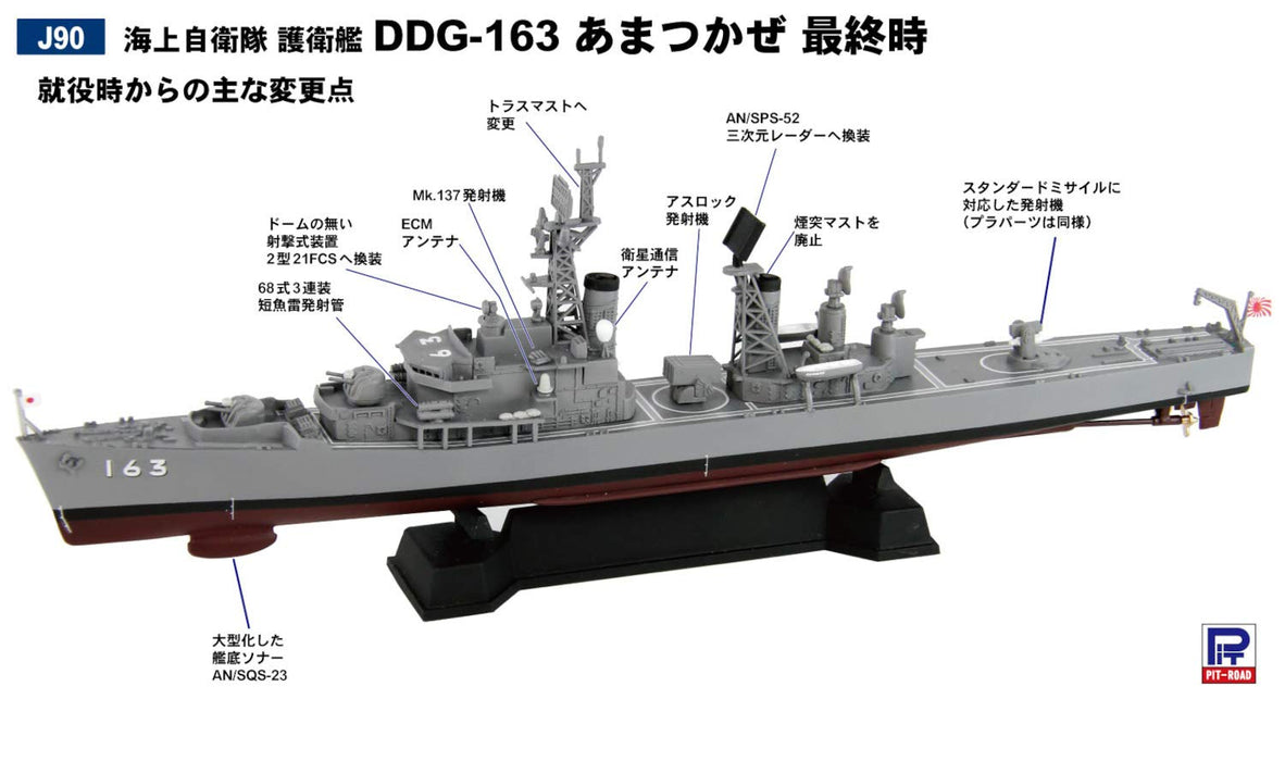 Pit Road 1/700 Skywave Series Maritime Self-Defense Force Destroyer Ddg-163 Amatsukaze Final Length Approx. 187Mm Plastic Model J90- Japan Figure Store - #1 Bring To You The Best Japanese Goods