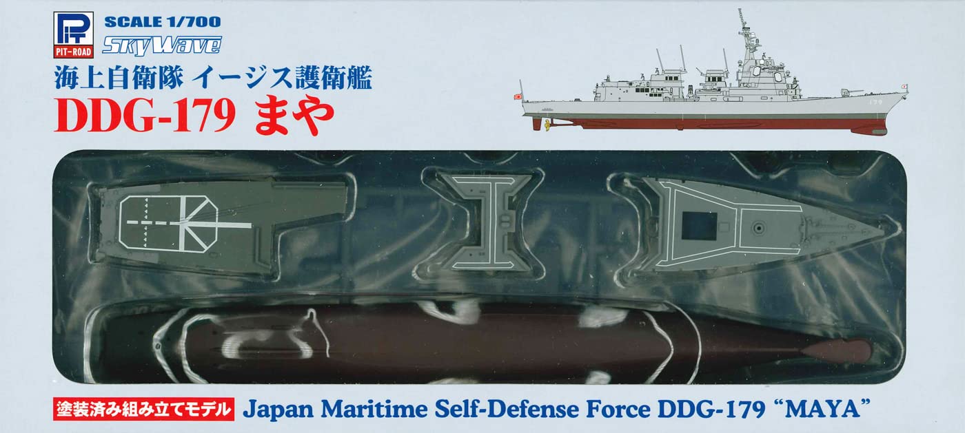 Pit Road 1/700 Skywave Jmsdf Ddg-179 Maya Japanese Painted Plastic Ship Model- Japan Figure Store - #1 Bring To You The Best Japanese Goods
