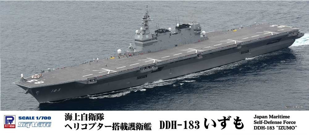 Pit Road 1/700 Skywave Series Maritime Self-Defense Force Destroyer Ddh-183 Izumo Plastic Model J72- Japan Figure Store - #1 Bring To You The Best Japanese Goods
