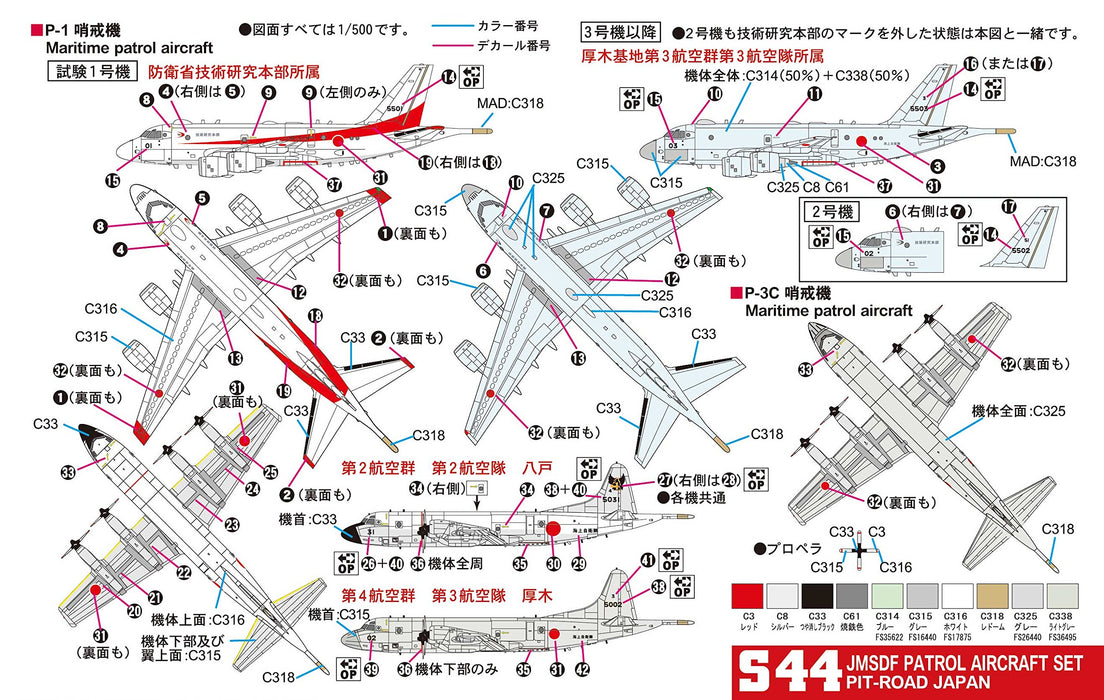 PIT-ROAD 1/700 Jmsdf Aircarft Set P-1/P-3C Plastic Model- Japan Figure Store - #1 Bring To You The Best Japanese Goods