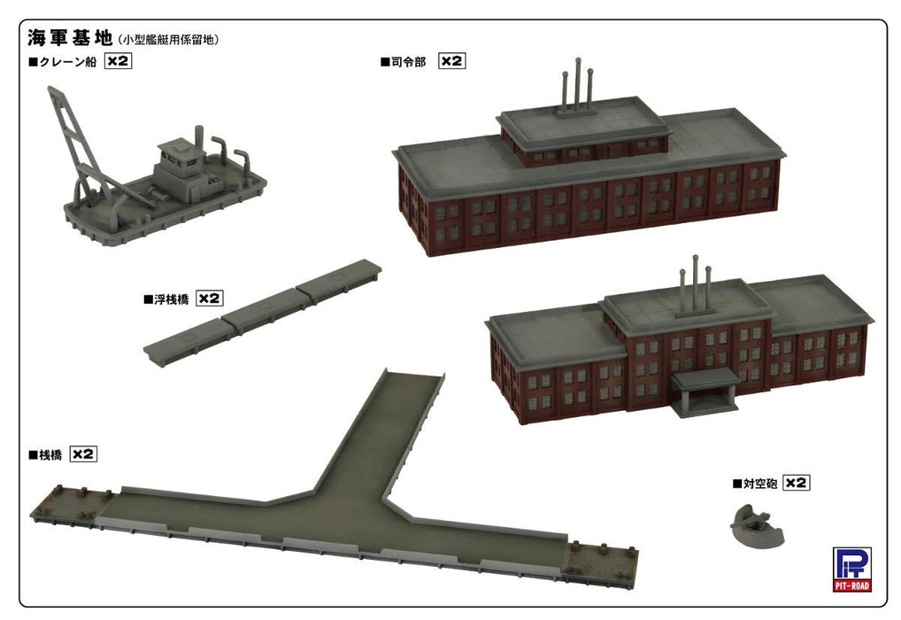 Pit Road 1/700 Skywave Series Naval Base (Small Ship Mooring Area) Plastic Model Sw09- Japan Figure Store - #1 Bring To You The Best Japanese Goods