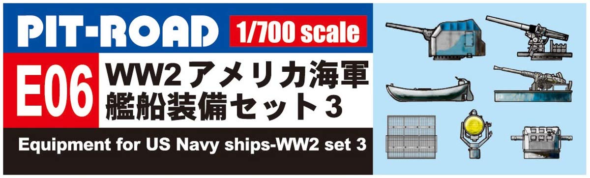 Pit Road Skywave E-06 Equipment for Us Navy 3 1/700 Japanese Military Models- Japan Figure Store - #1 Bring To You The Best Japanese Goods