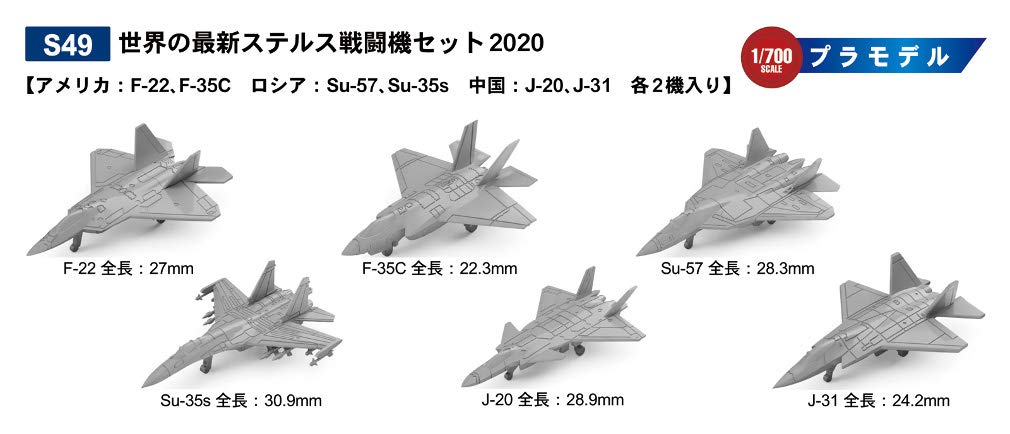 PIT-ROAD Skywave S49 World'S Latest Stealth Aircraft Set 2020 1/700 Scale Kit- Japan Figure Store - #1 Bring To You The Best Japanese Goods