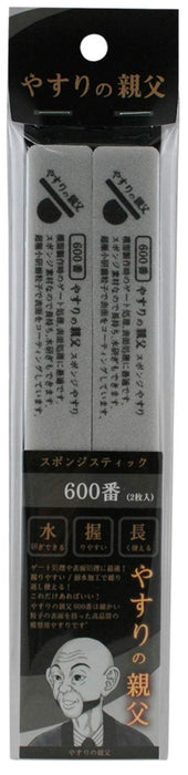 PIT-ROAD Py13 Sponge Stick File #600 2 Pcs.- Japan Figure Store - #1 Bring To You The Best Japanese Goods
