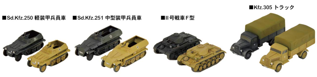 PIT-ROAD 1/144 German Army Military Vehicles Set 1 Plastic Model- Japan Figure Store - #1 Bring To You The Best Japanese Goods