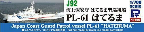 Pit-road 1/700 Japan Coast Guard Patrol Vessel Pl-61 Hateruma Kit- Japan Figure Store - #1 Bring To You The Best Japanese Goods