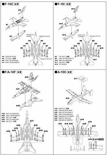 Pit-road 1/700 Modern U.s. Aircraft Set 2 Kit S59- Japan Figure Store - #1 Bring To You The Best Japanese Goods